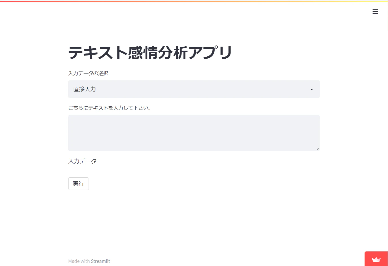 qiita_20220131_2.png