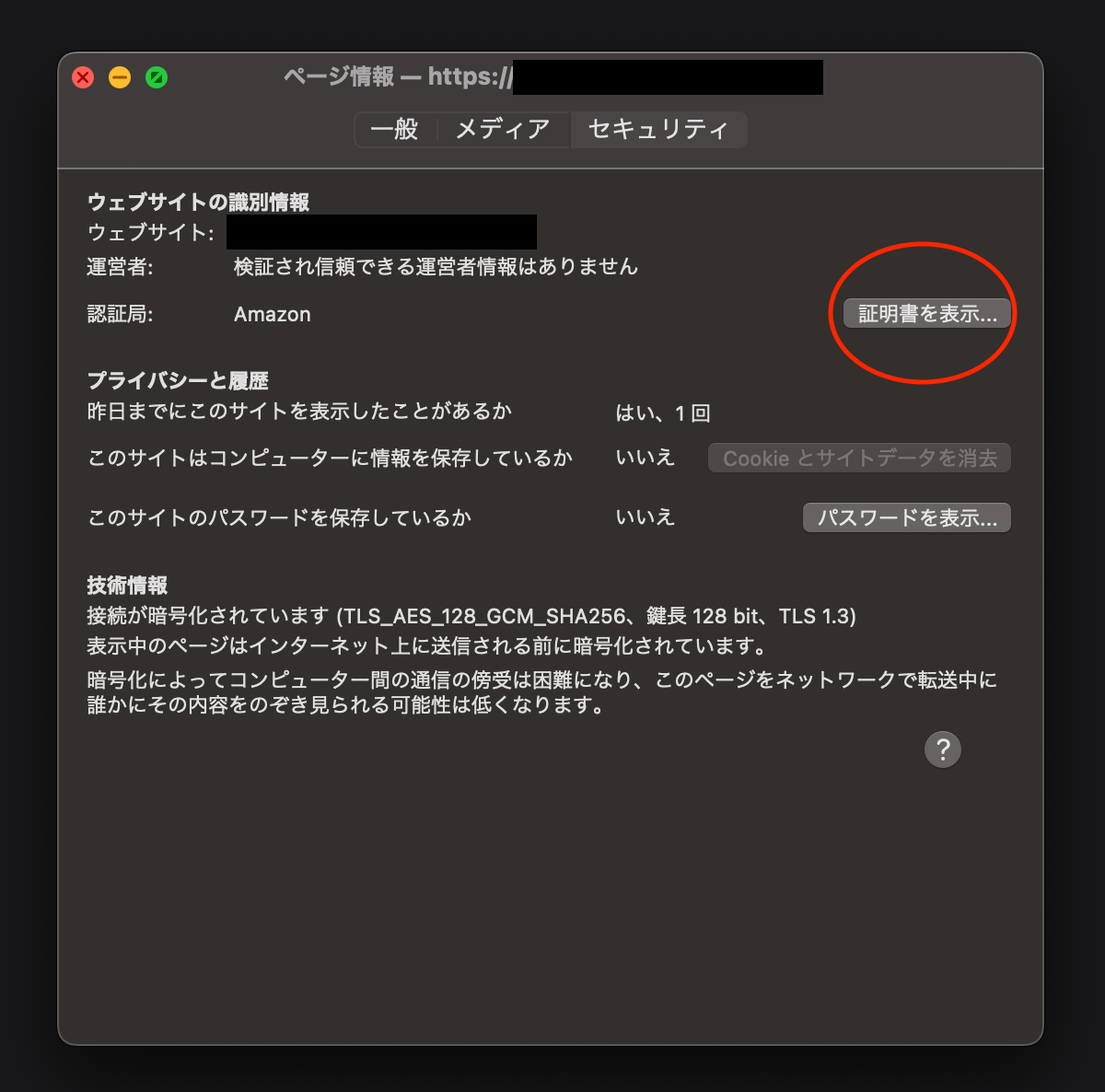 スクリーンショット 2024-07-24 4.39.47.png