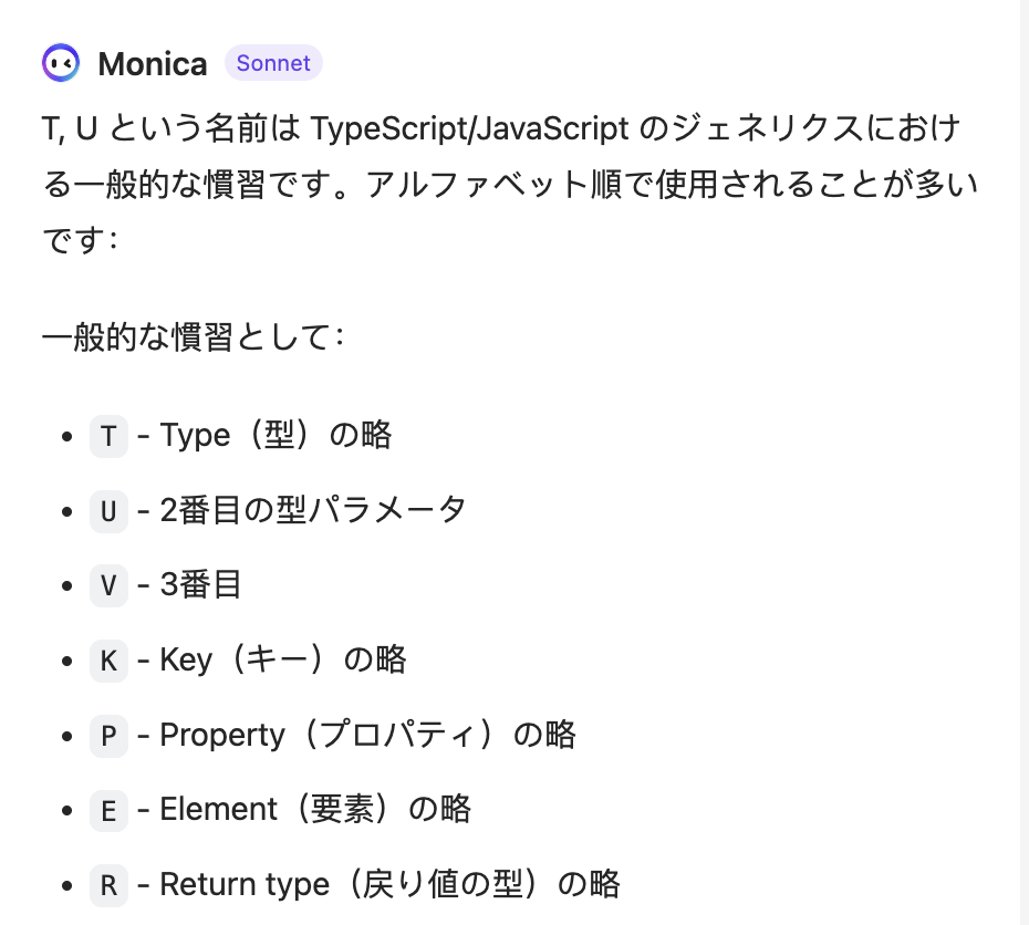 スクリーンショット 2025-01-16 10.51.51.png