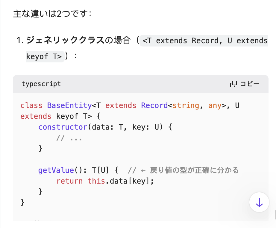 スクリーンショット 2025-01-16 12.13.35.png