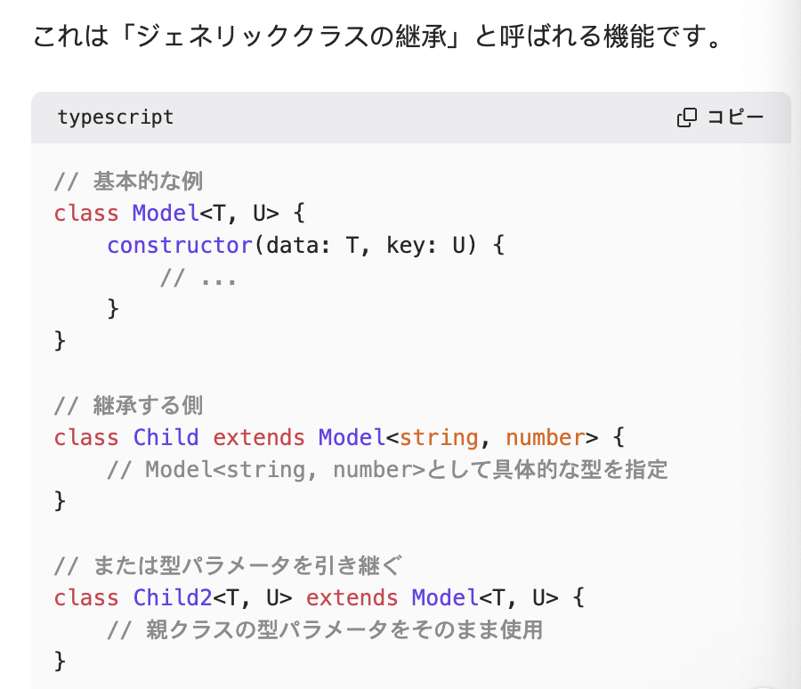 スクリーンショット 2025-01-16 11.40.39.png