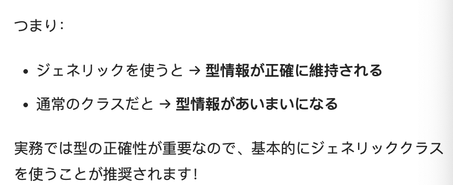 スクリーンショット 2025-01-16 12.12.59.png