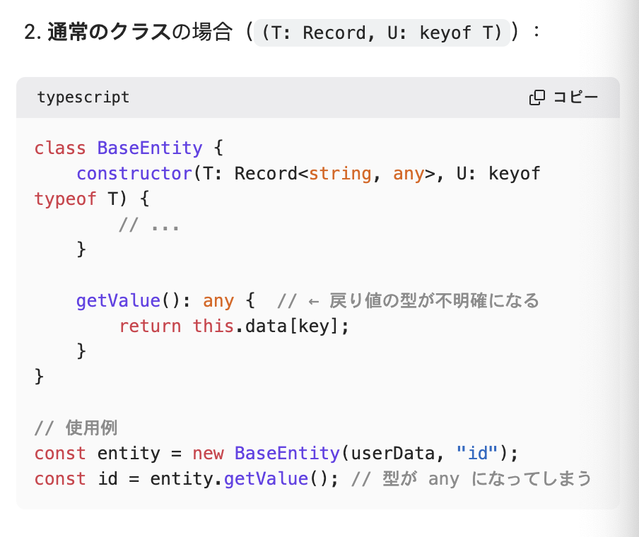 スクリーンショット 2025-01-16 12.12.38.png