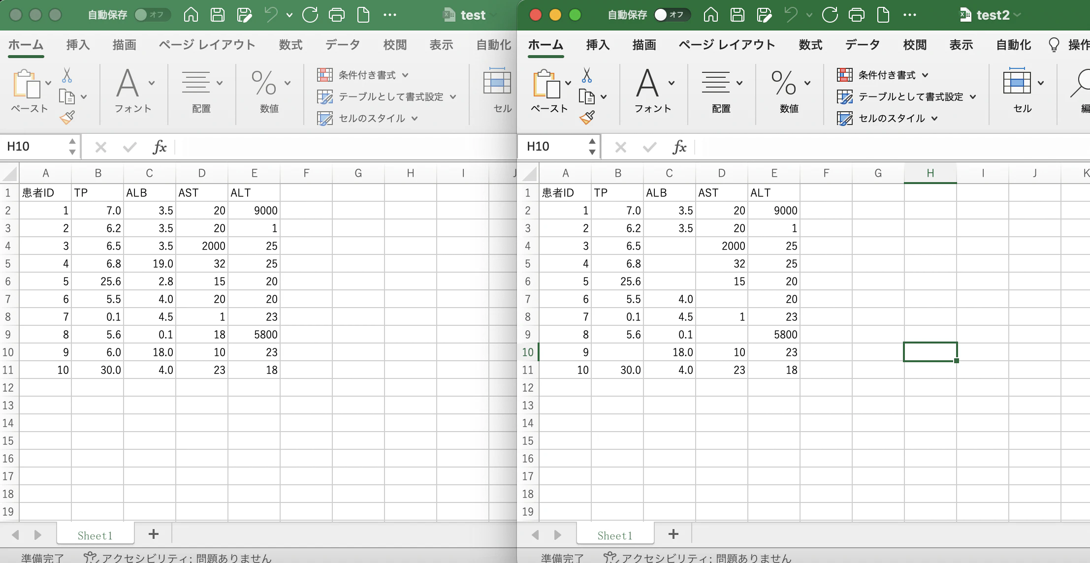 スクリーンショット 2023-07-14 18.12.55.png