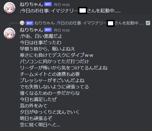 chat2.png