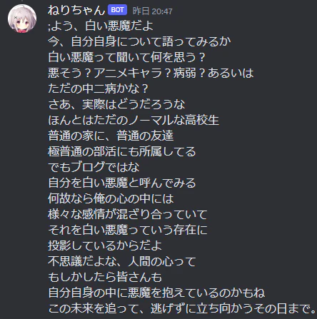 chat1.png