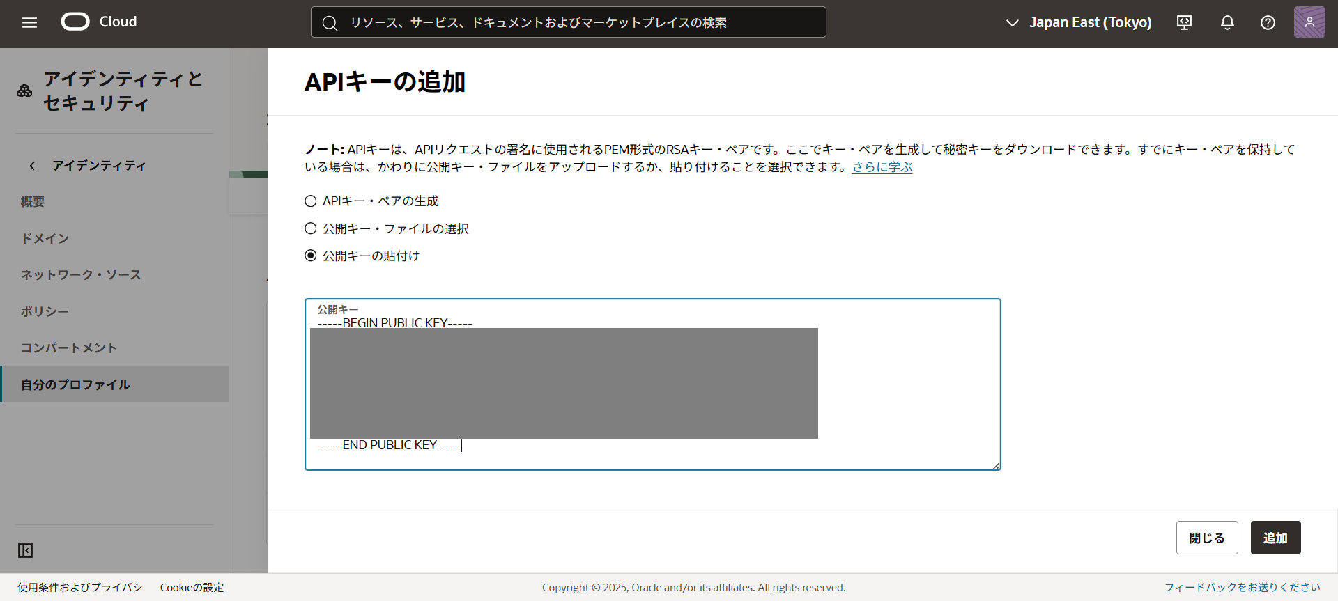 スクリーンショット 2025-08-07 182424.png