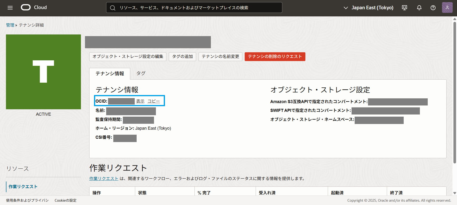 スクリーンショット 2025-08-07 174357.png