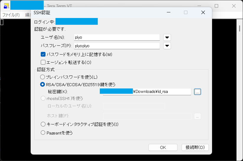 スクリーンショット 2025-07-31 103621.png