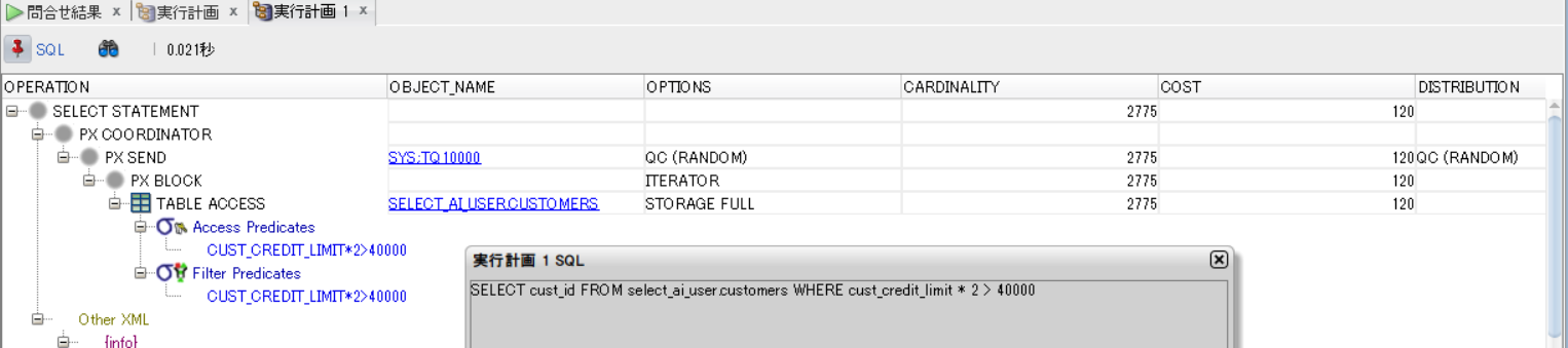 スクリーンショット 2025-10-06 093117.png