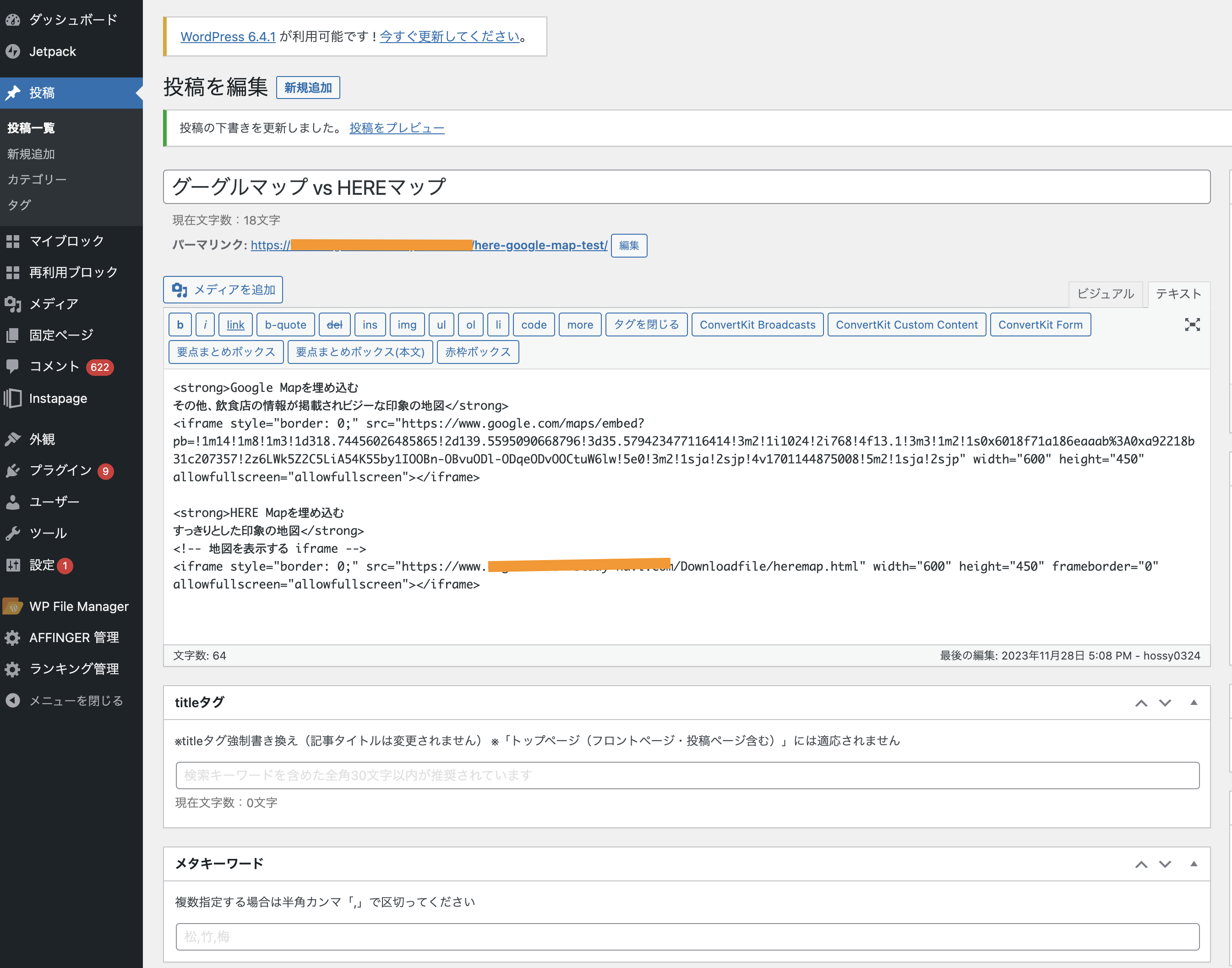 スクリーン ショット 2023-11-28 に 17.48.45 午後.png