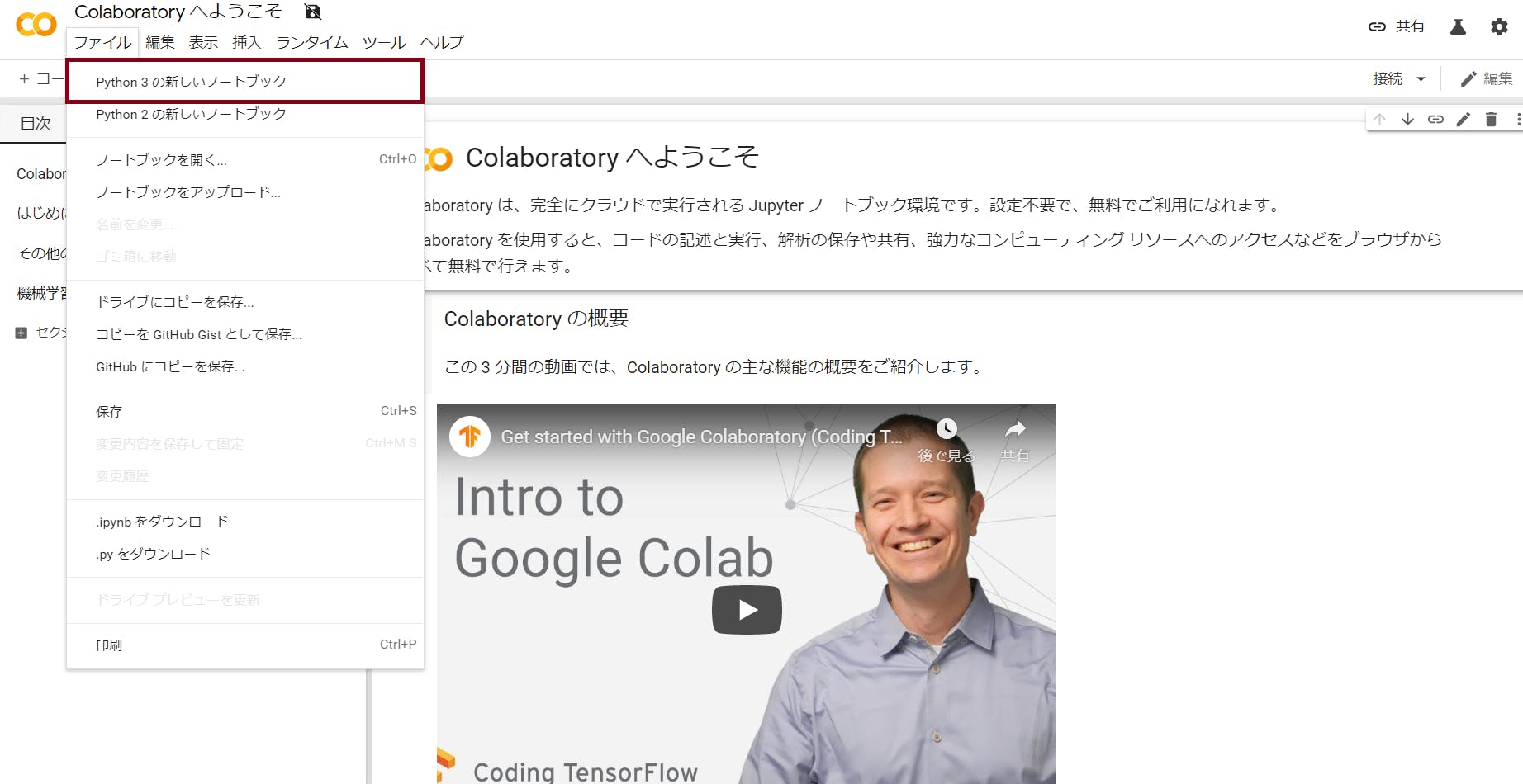 スクリーンショット (49).png