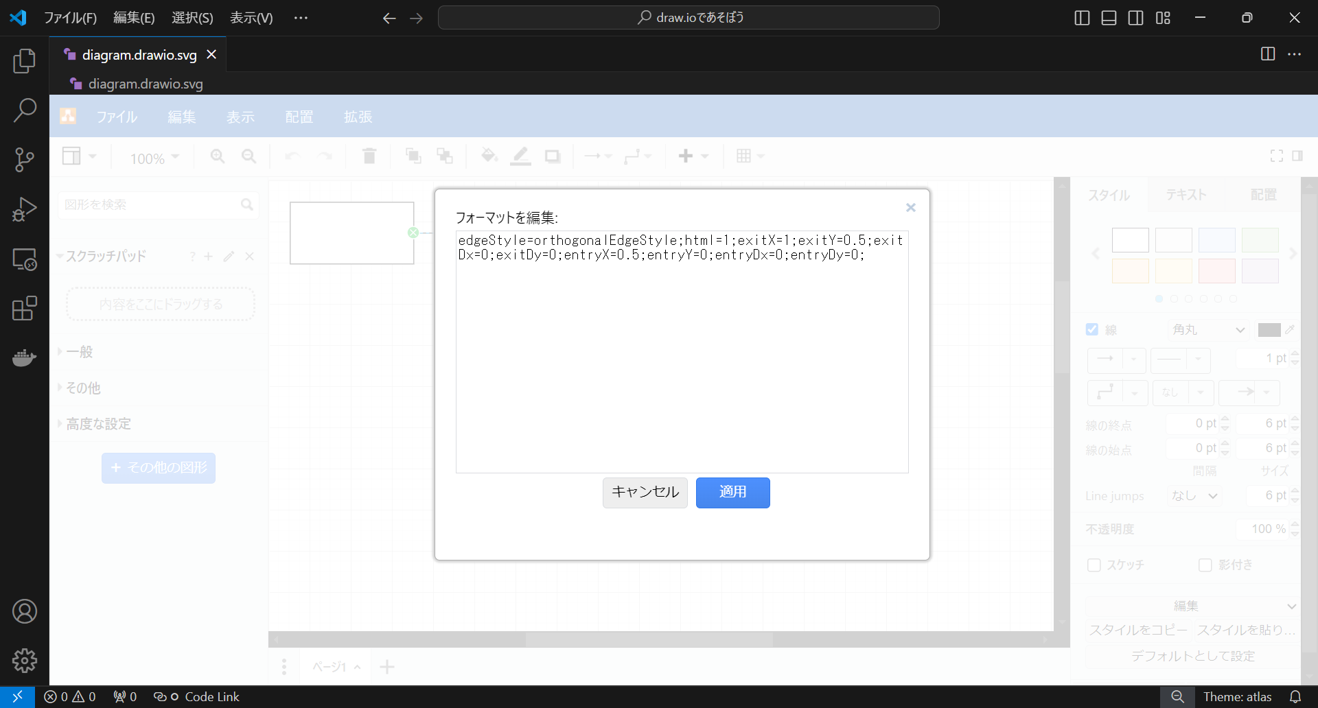 読みづらいフォーマット編集画面