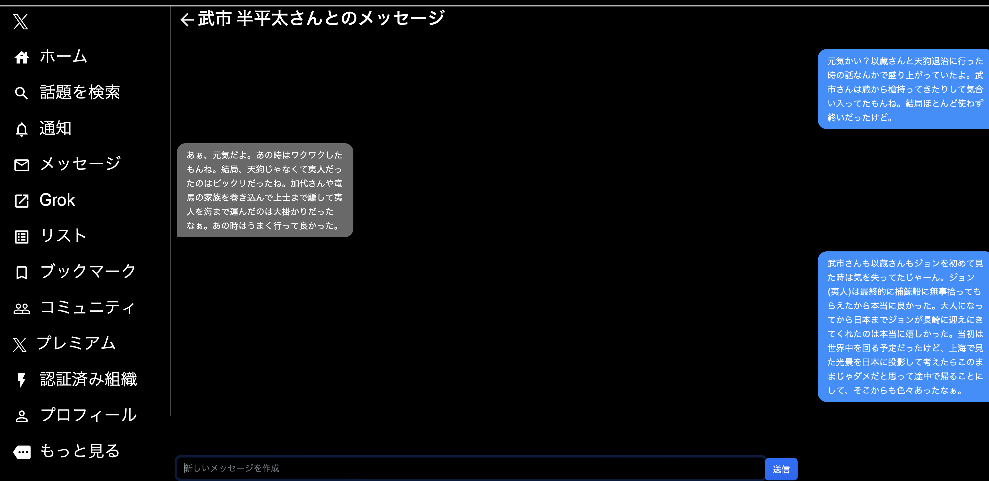 スクリーンショット 2024-10-27 17.51.33.png