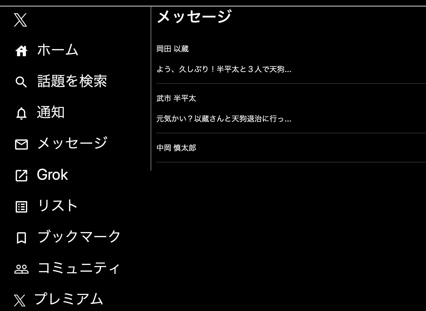 スクリーンショット 2024-10-27 17.47.47.png