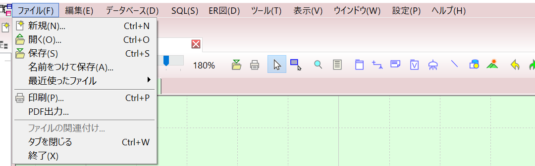 スクリーンショット 2024-07-09 232912.png