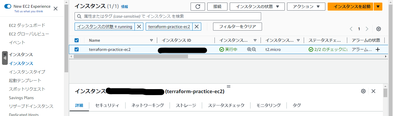 スクリーンショット 2023-10-02 105349.png