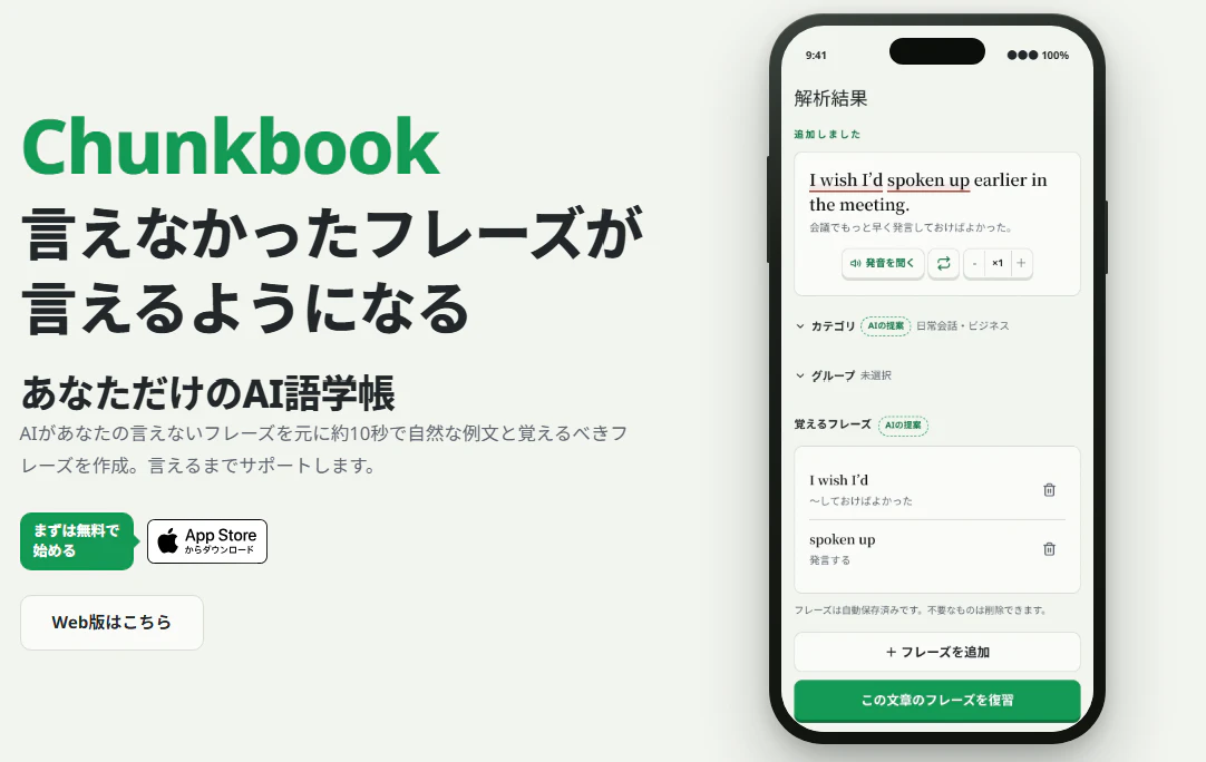 スクリーンショット 2026-09-24 080750.png