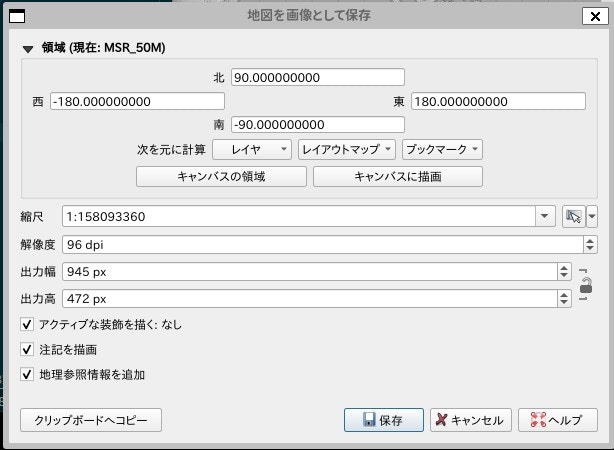 QGIS_save_image.jpg