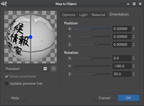 GIMP_Mapobject_Orient.jpg