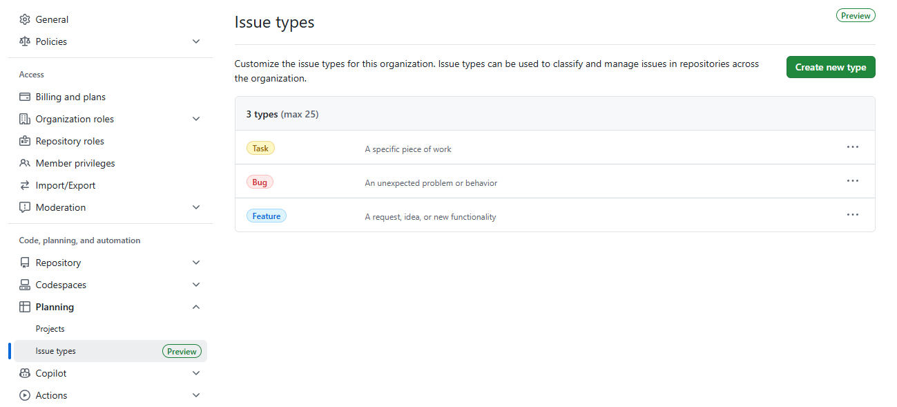 issue type の変更