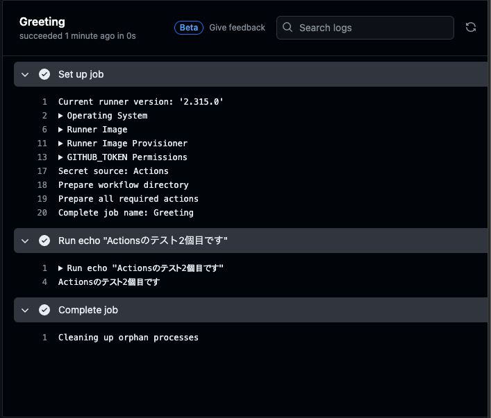 スクリーンショット 2024-04-05 15.14.06.png