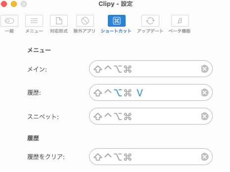 スクリーンショット 2024-03-27 19.10.08.png