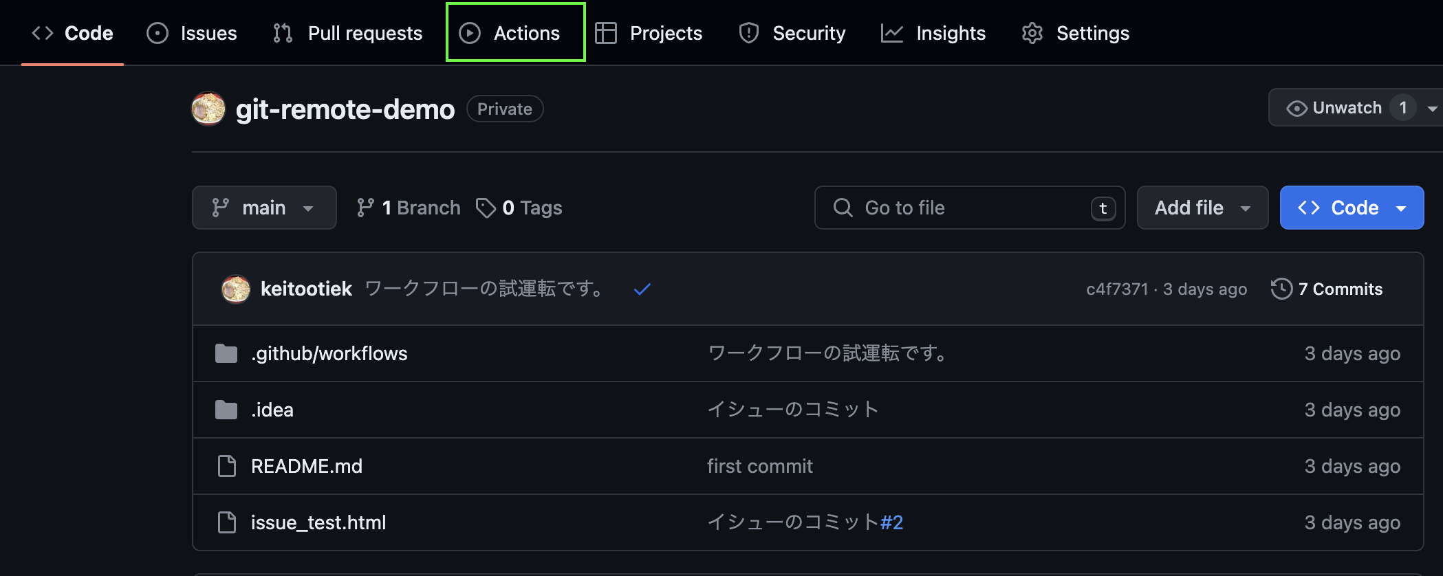 スクリーンショット 2024-04-08 9.06.28.png