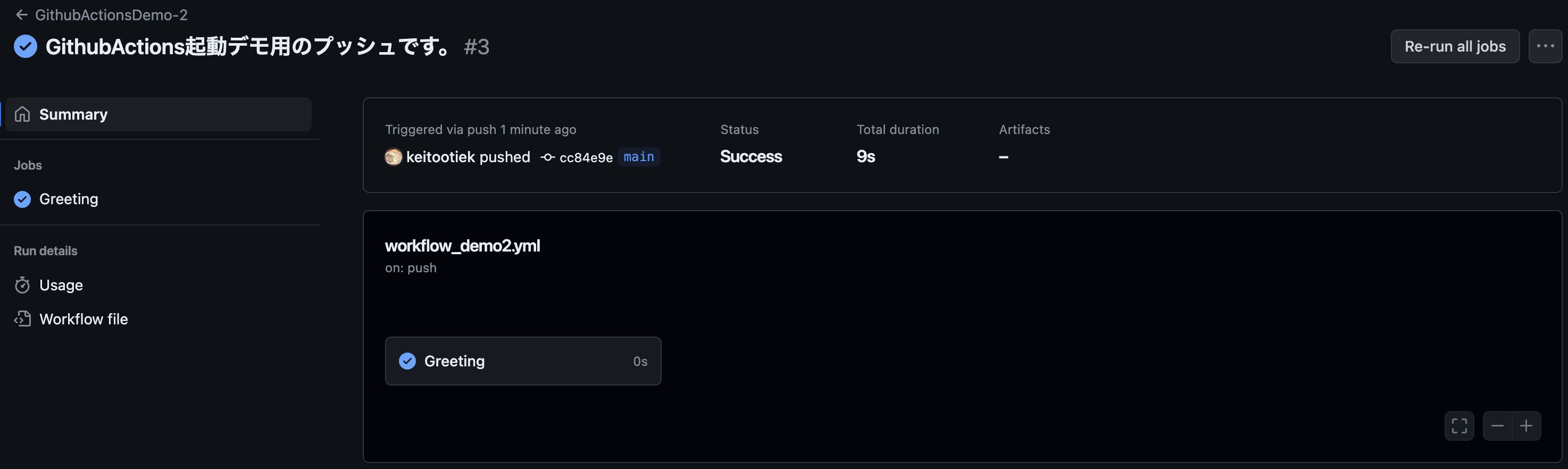スクリーンショット 2024-04-08 11.16.50.png