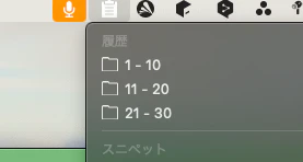 スクリーンショット 2024-03-27 19.09.38.png