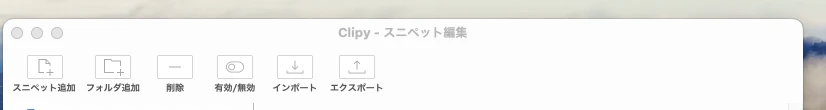 スクリーンショット 2024-03-27 19.31.39.png