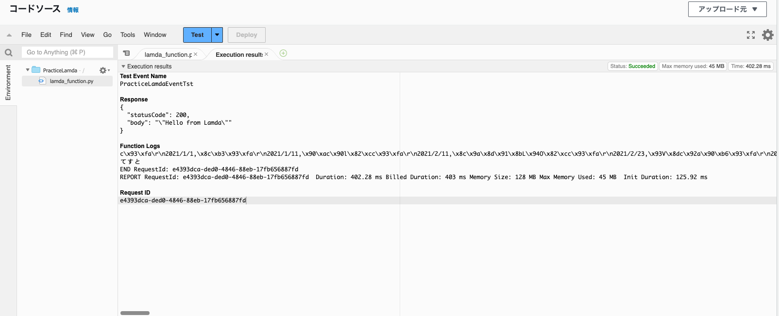 スクリーンショット 2024-04-15 18.16.17.png