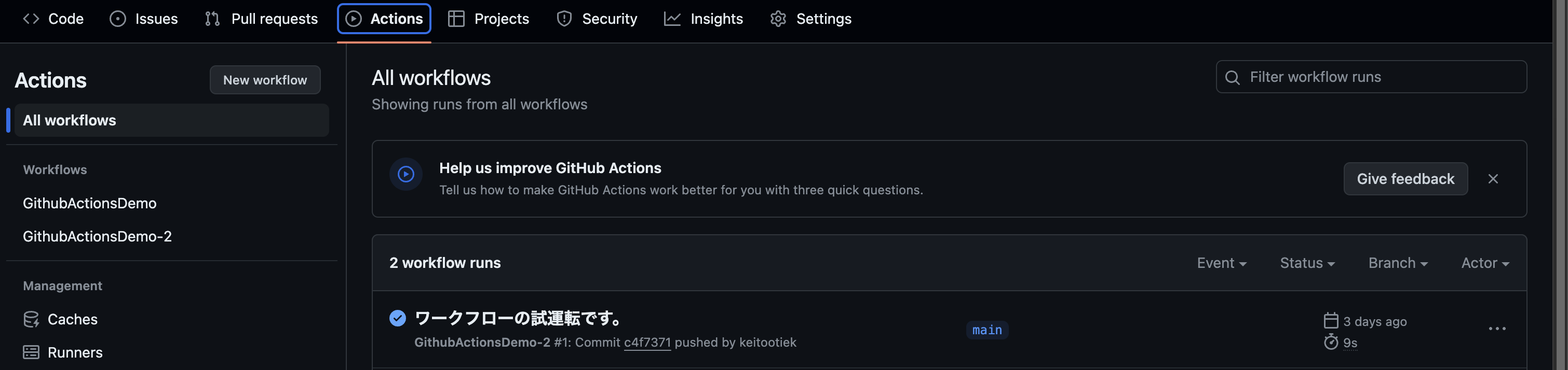 スクリーンショット 2024-04-08 9.10.50.png