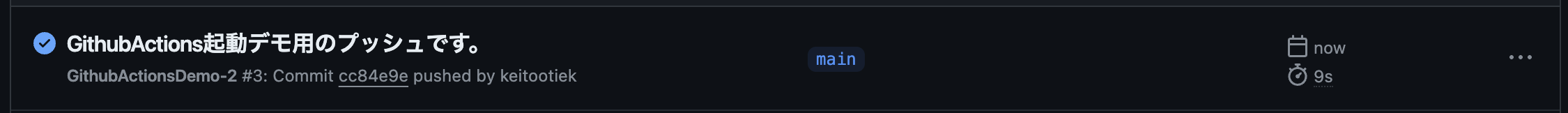 スクリーンショット 2024-04-08 11.15.57.png