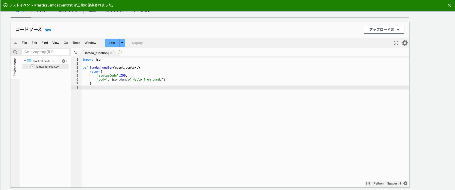 スクリーンショット 2024-04-15 18.04.28.png