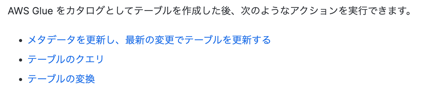 スクリーンショット 2024-06-25 18.37.38.png