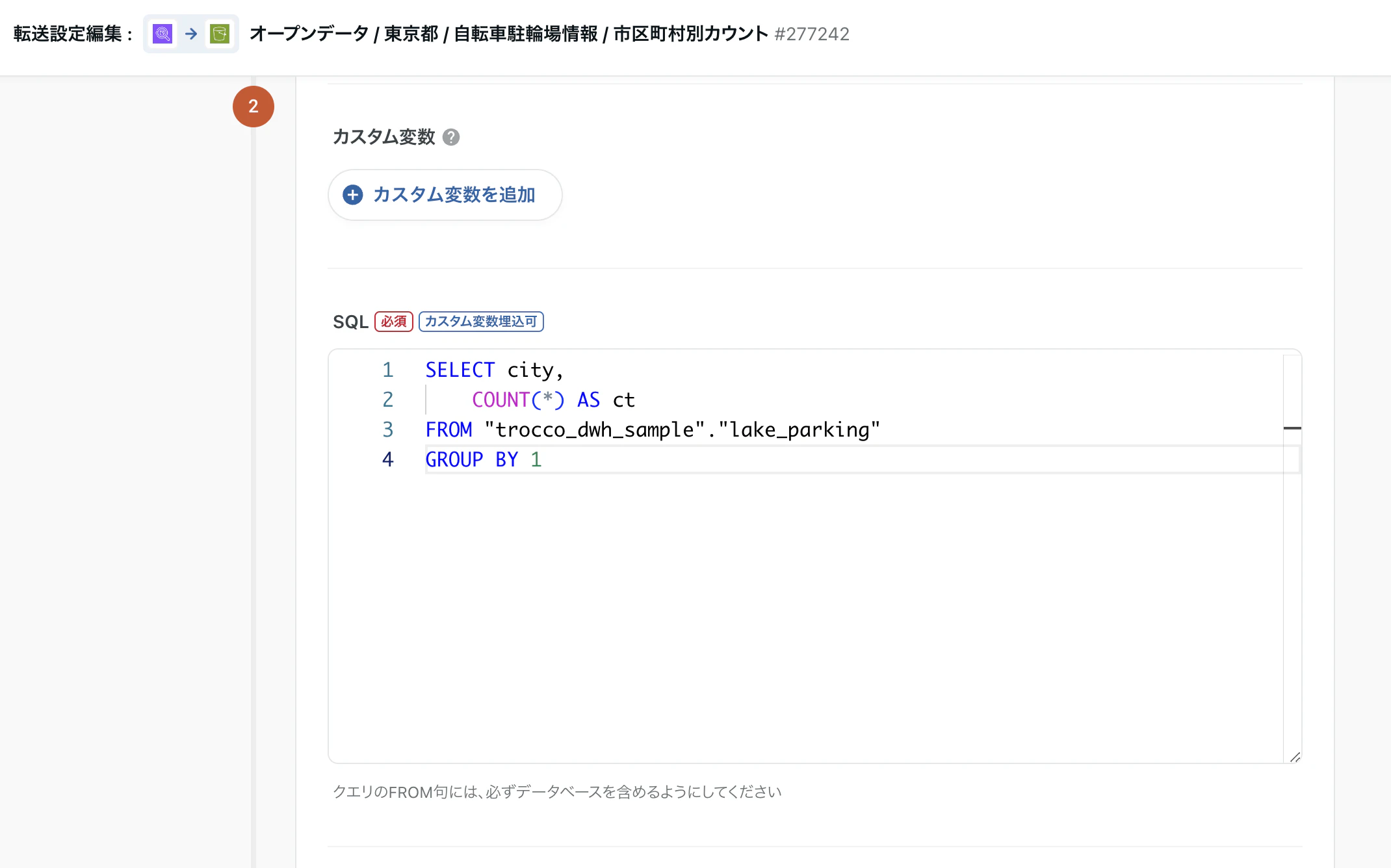 スクリーンショット 2024-10-17 20.51.29.png