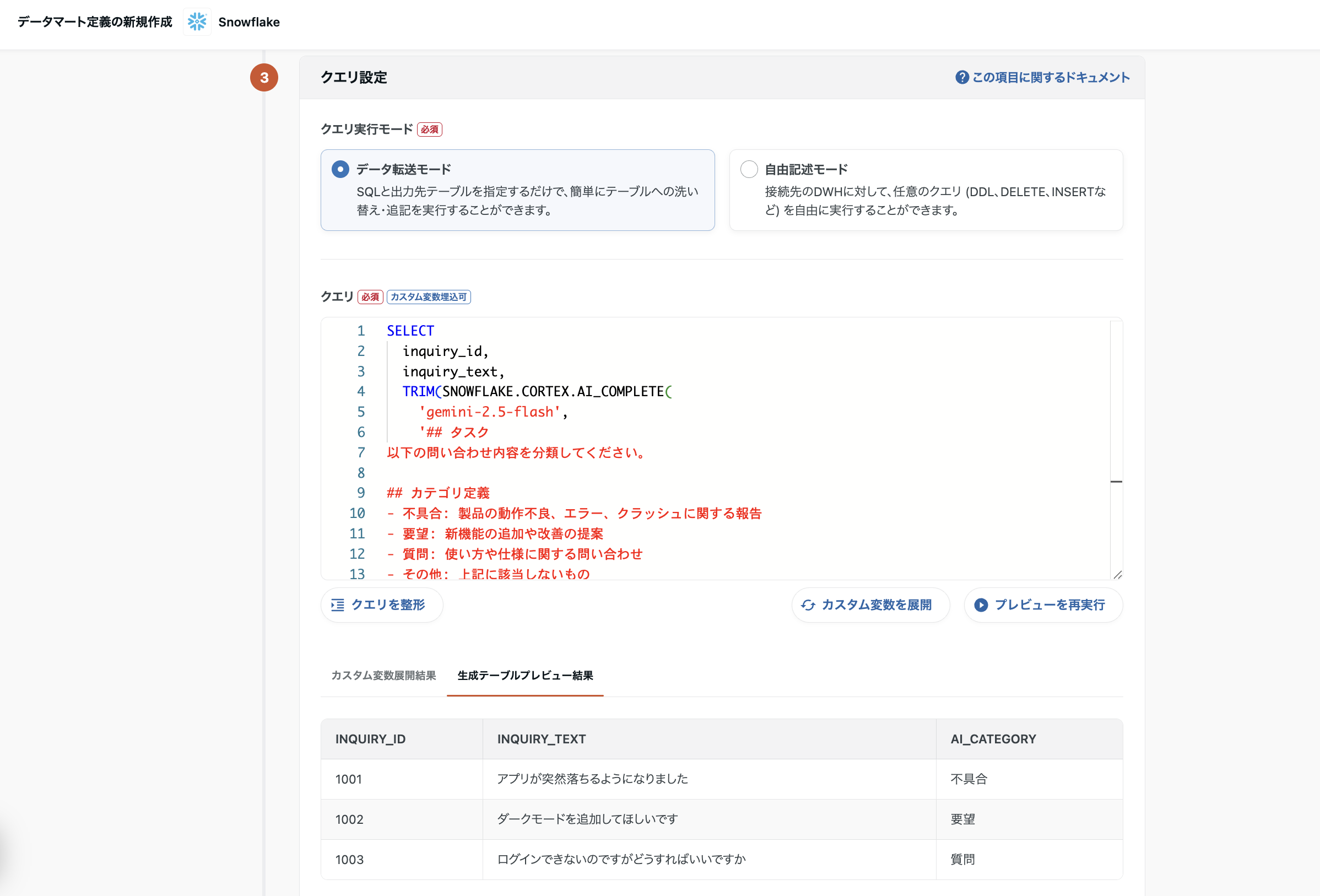 スクリーンショット 2026-01-15 11.26.17.png