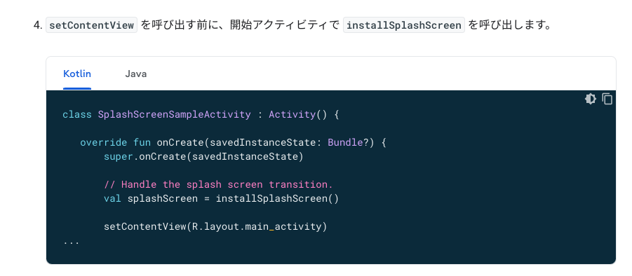 スクリーンショット 2022-01-25 13.46.05.png