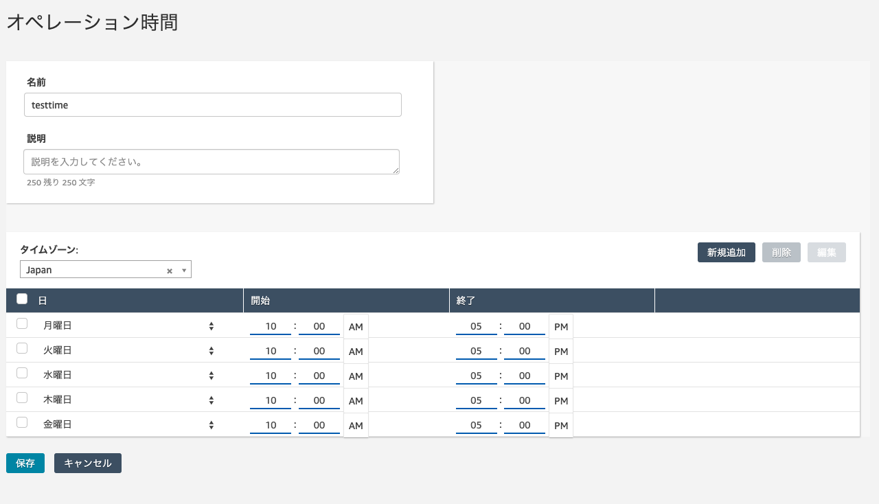 スクリーンショット 2019-12-02 14.29.26.png