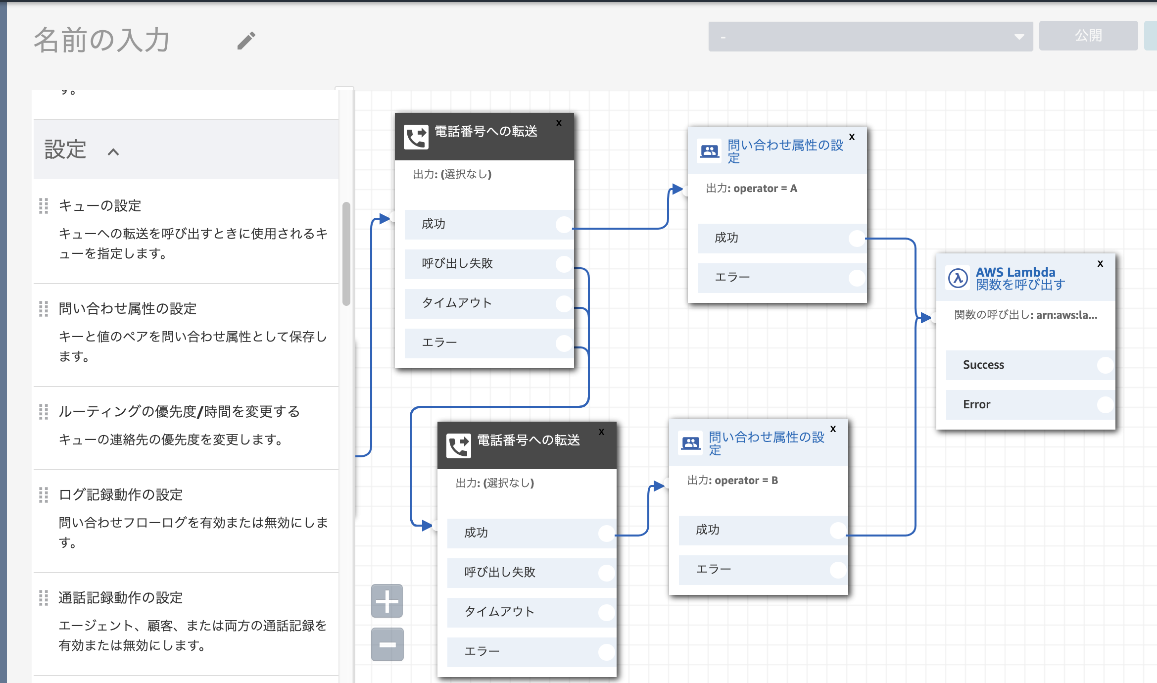 スクリーンショット 2019-12-02 15.19.53.png
