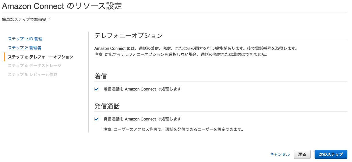 スクリーンショット 2019-12-02 14.10.13.png