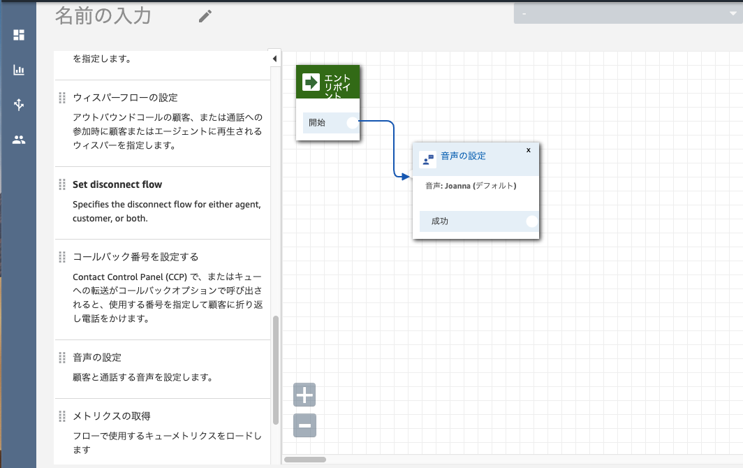 スクリーンショット 2019-12-02 14.26.23.png