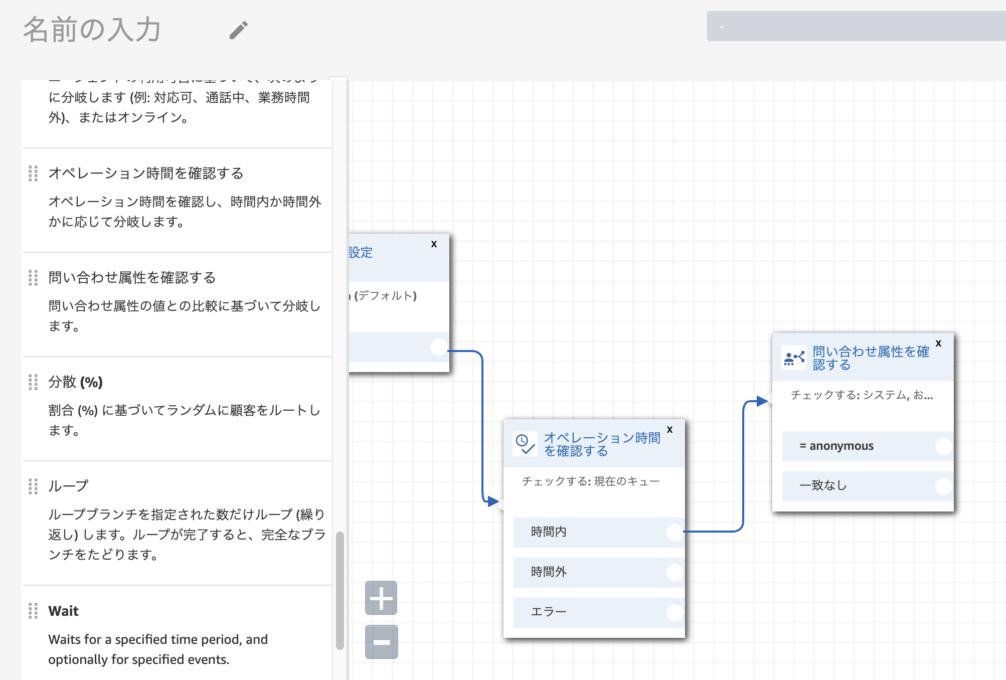 スクリーンショット 2019-12-02 15.05.50.png