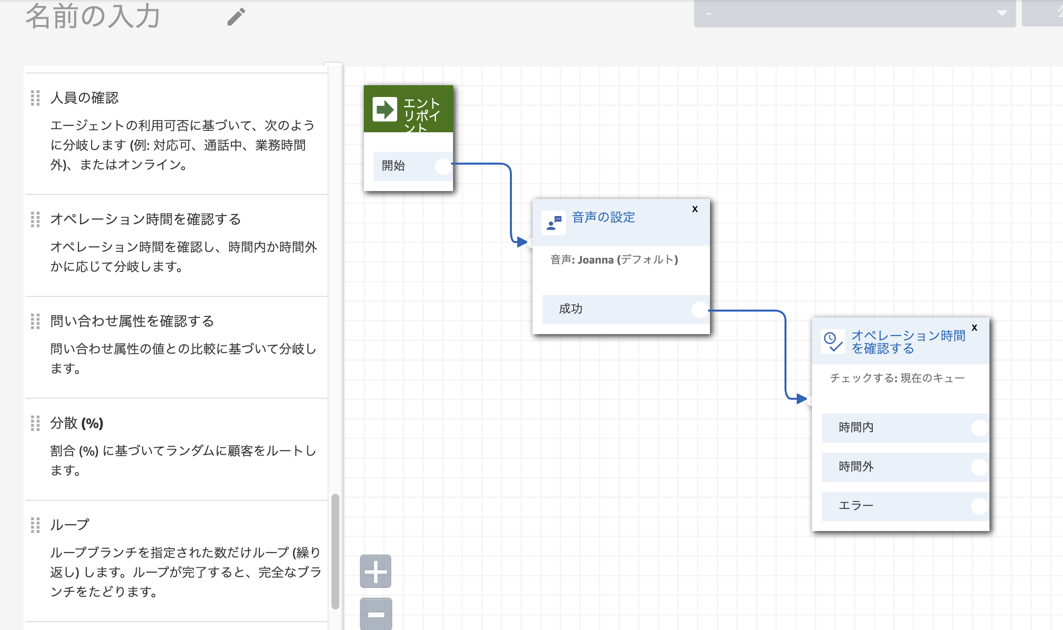 スクリーンショット 2019-12-02 14.39.12.png