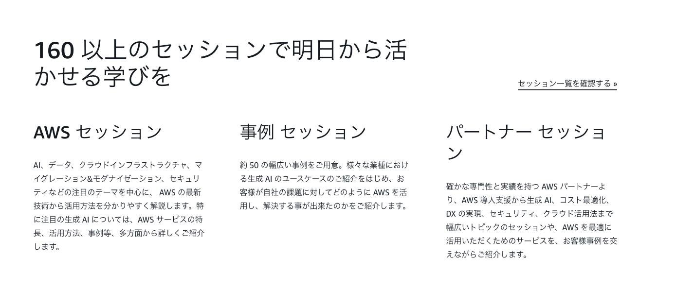 スクリーンショット 2025-06-26 23.21.30.png