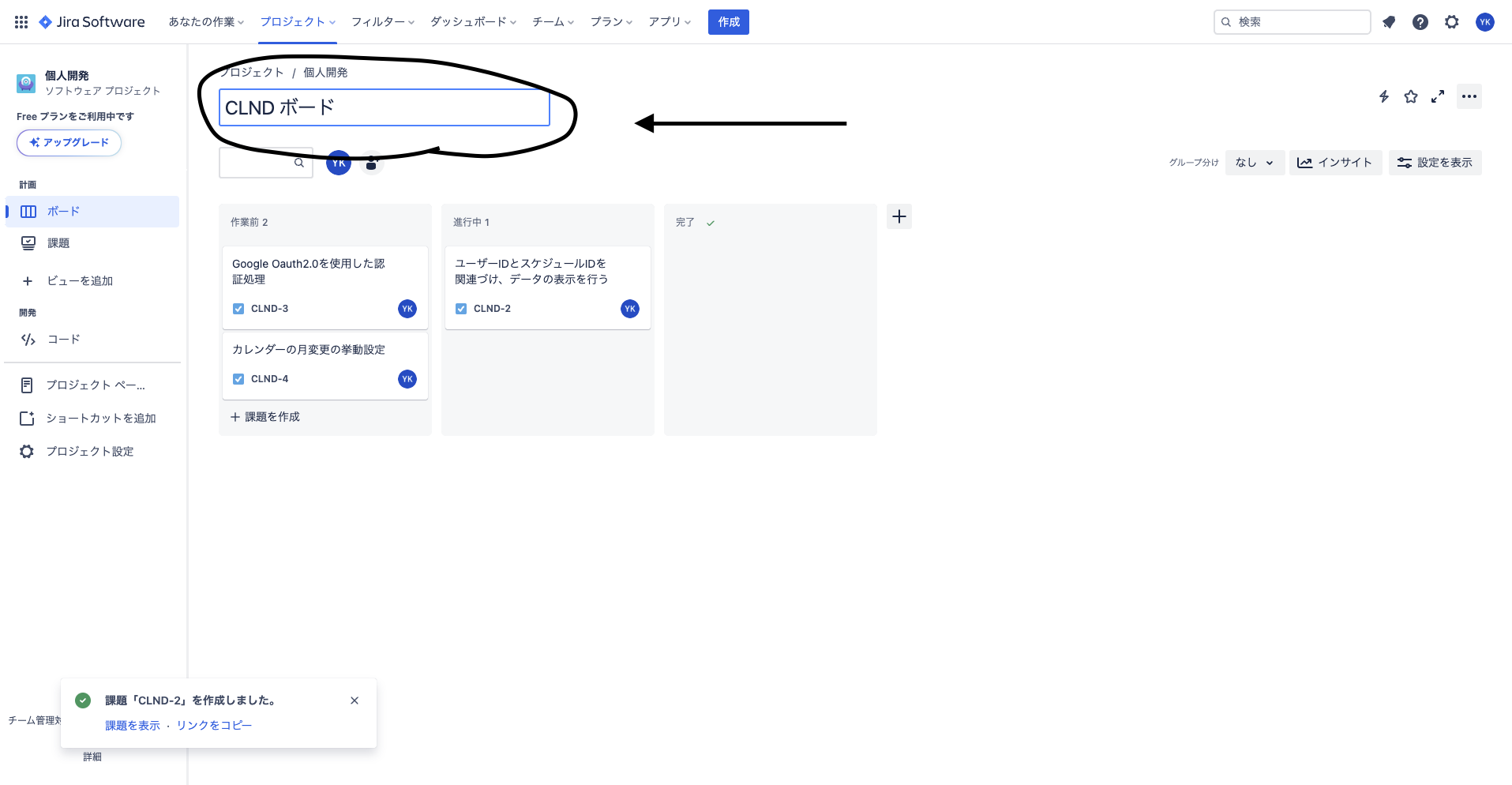 スクリーンショット 2023-12-05 23.51.48.png