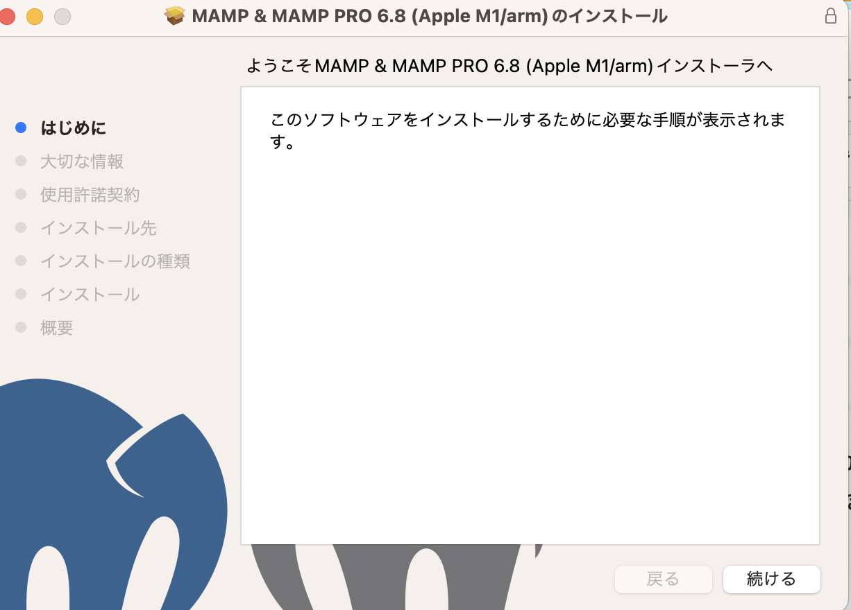 スクリーンショット 2024-01-27 13.00.40.png