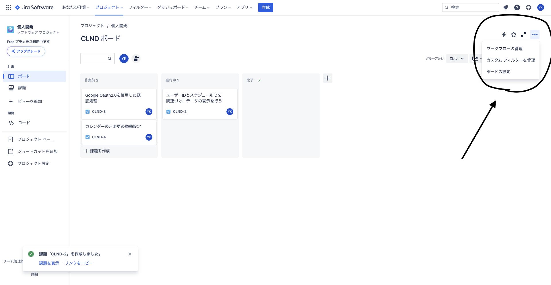 スクリーンショット 2023-12-05 23.48.28.png