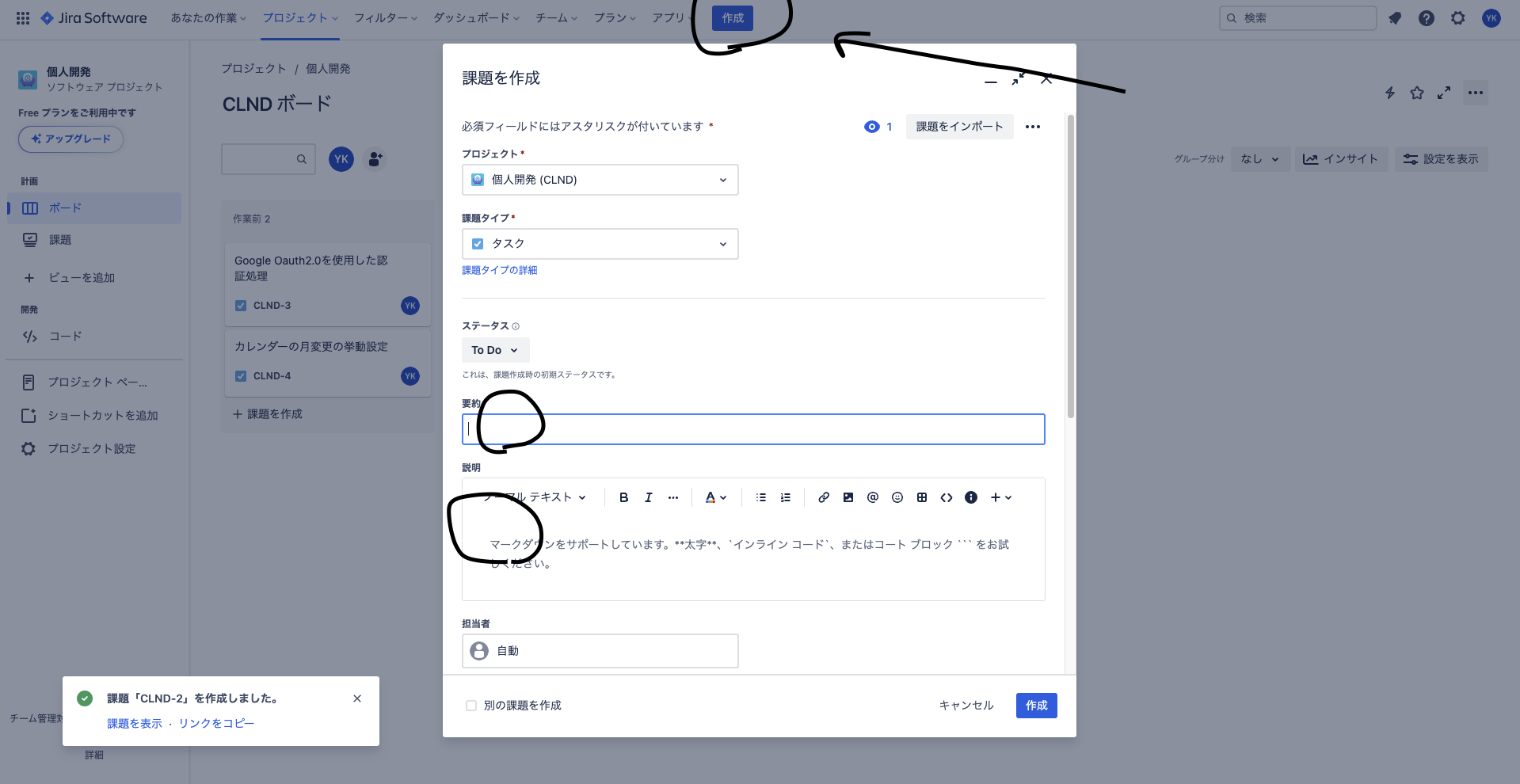 スクリーンショット 2023-12-05 23.53.04.png